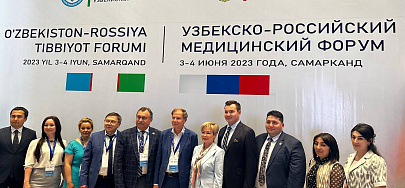 Делегация Уральского государственного медицинского университета на полях узбекско-российского медицинского форума подписала пять соглашений о сотрудничестве