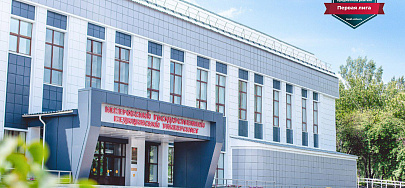 Кемеровский медицинский университет – в первой лиге Предметного национального агрегированного рейтинга – 2023
