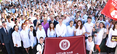 Поздравляем абитуриентов, ставших студентами АГМУ бюджетной формы обучения Алтайский государственный медицинский университет 