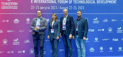 Представители СибГМУ примут участие в Международном форуме технологического развития