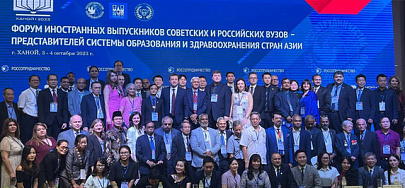 СибГМУ принял участие в форуме иностранных выпускников советских и российских вузов в Ханое