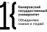 Логотип организации